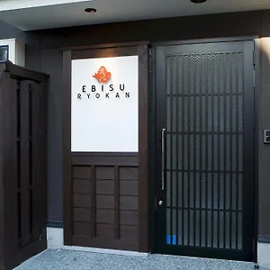 Ryokan Ebisu, Kioto