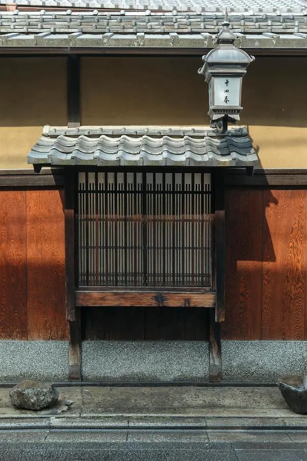 ****  Toshiharu Ryokan Kyoto Japon