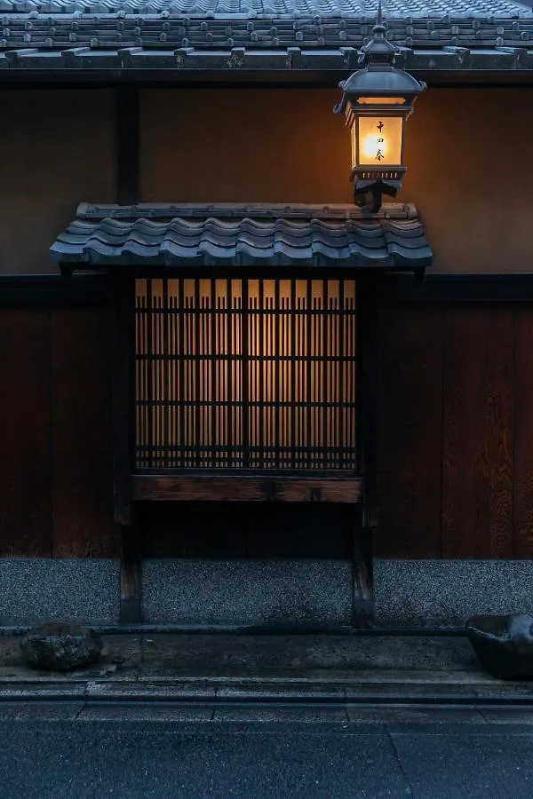 Toshiharu Ryokan Kioto Japón