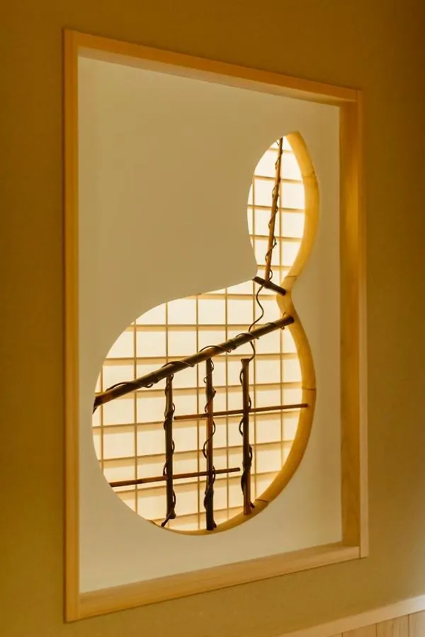 Toshiharu Ryokan Kyoto 4*,  Japon