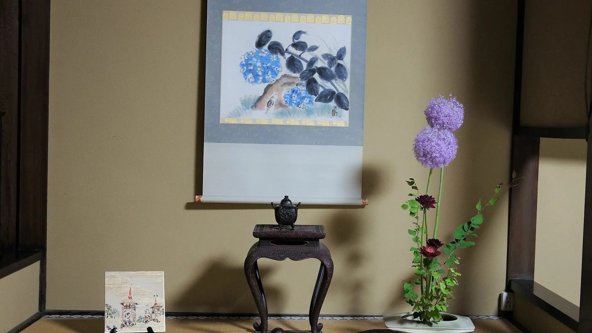 Toshiharu Ryokan Kyoto